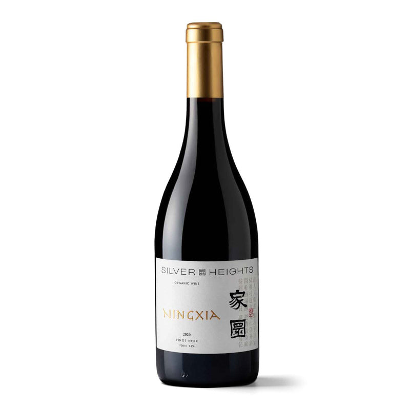 JIAYUAN PINOT NOIR